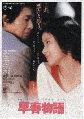 星际穿越 七七影音推荐
