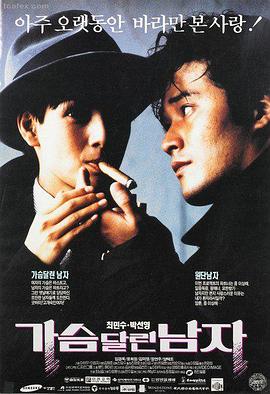 阿甘正传 七七影音推荐