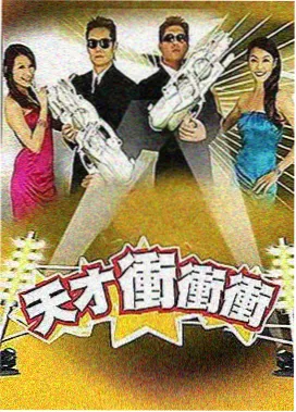 喜剧之王单口季 七七影音